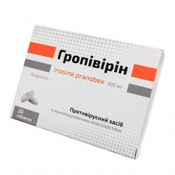 Гропивирин табл. 500 мг №20 в Чите и области фото