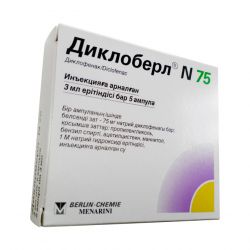 Диклоберл ампулы 75 мг 3 мл №5 в Чите и области фото