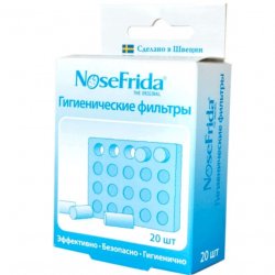 Фильтр для назального аспиратора NoseFrida гигиенический 20шт в Чите и области фото